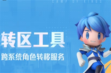 2025新澳历史记录查询结果-2025全年正版资料大全转区教程